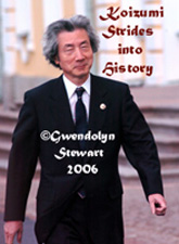 Japanese Prime 
Minister Junichiro Koizumi photographed by Gwendolyn Stewart, c. 2009, All 
Rights Reserved