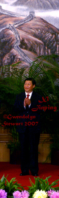 Photograph of XI Jinping,
c. Gwendolyn Stewart 2009; All Rights Reserved