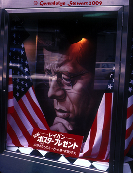 Image of John F.
Kennedy Photographed on the Ginza, Tokyo, Japan, by Gwendolyn Stewart,
c. 2011; All Rights Reserved